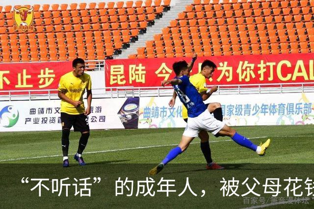 “不听话”的成年人，被父母花钱送去暴力矫正