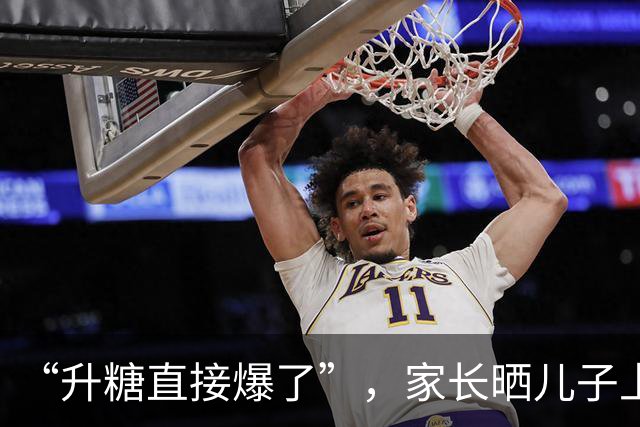 “升糖直接爆了”，家长晒儿子上学早餐，网友：吃完了倒头就睡