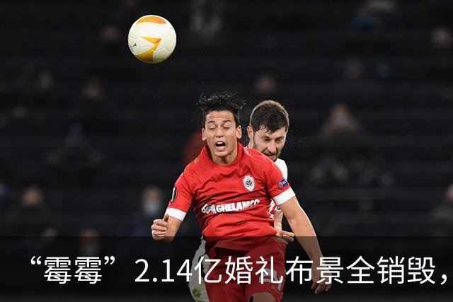 “霉霉”2.14亿婚礼布景全销毁，11辆卡车拉走，防止被转卖或私人收藏
