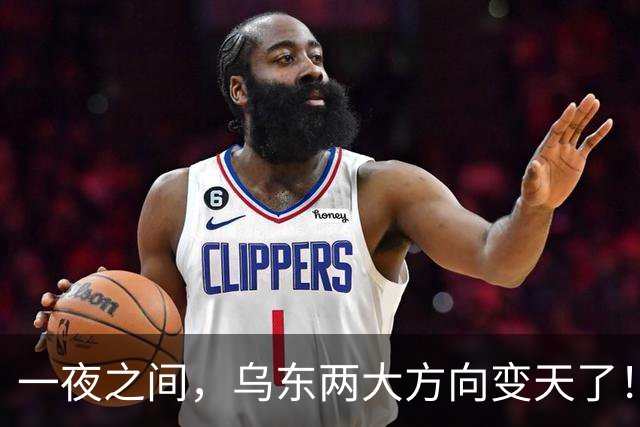 一夜之间，乌东两大方向变天了！