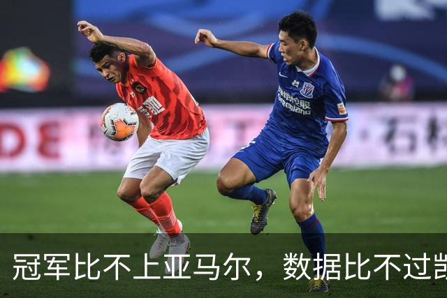 冠军比不上亚马尔，数据比不过凯恩，跟队：皇马相信姆巴佩能拿金球奖，将参加颁奖典礼