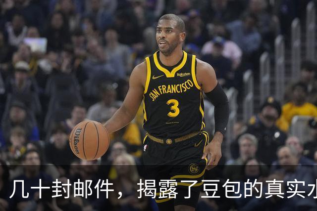 几十封邮件，揭露了豆包的真实水平......