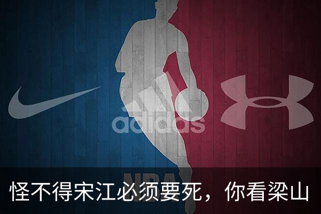 怪不得宋江必须要死，你看梁山“三位女将”的名字连起来是啥