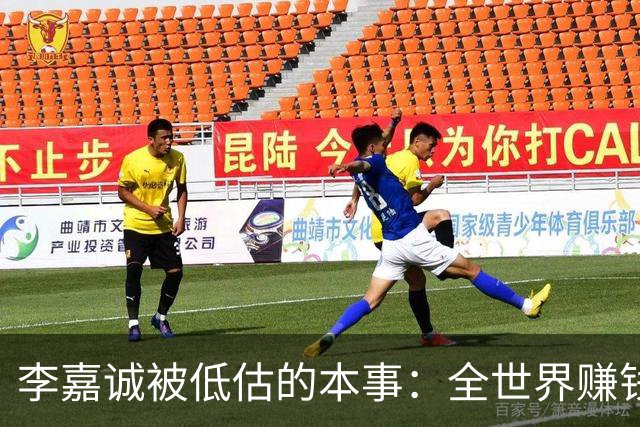 李嘉诚被低估的本事：全世界赚钱回香港分红！难怪股东永远偏爱他