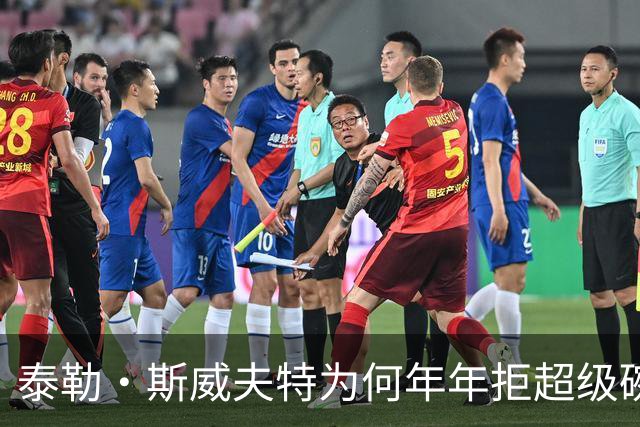 泰勒·斯威夫特为何年年拒超级碗中场秀？她亲口说了原因