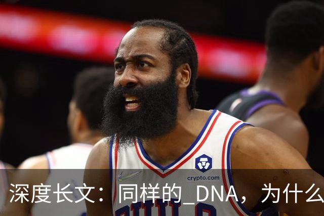深度长文：同样的 DNA，为什么有人走向深渊，有人安然一生？