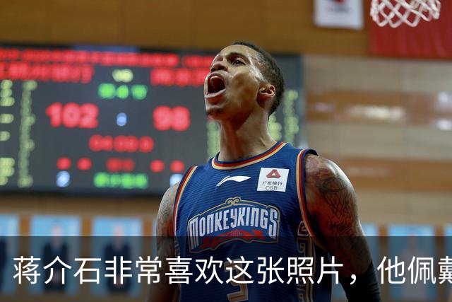 蒋介石非常喜欢这张照片，他佩戴的六枚勋章都代表着什么意义？